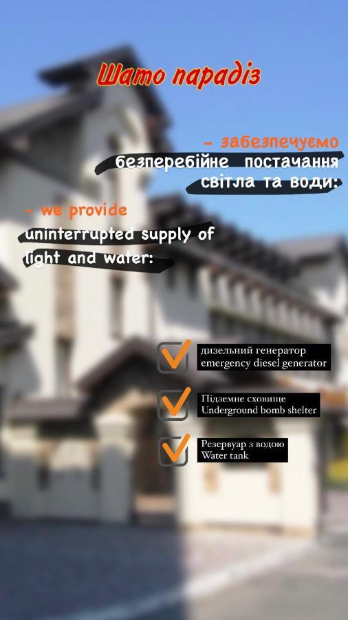 Shato Paradis Hotel Irpień Zewnętrze zdjęcie