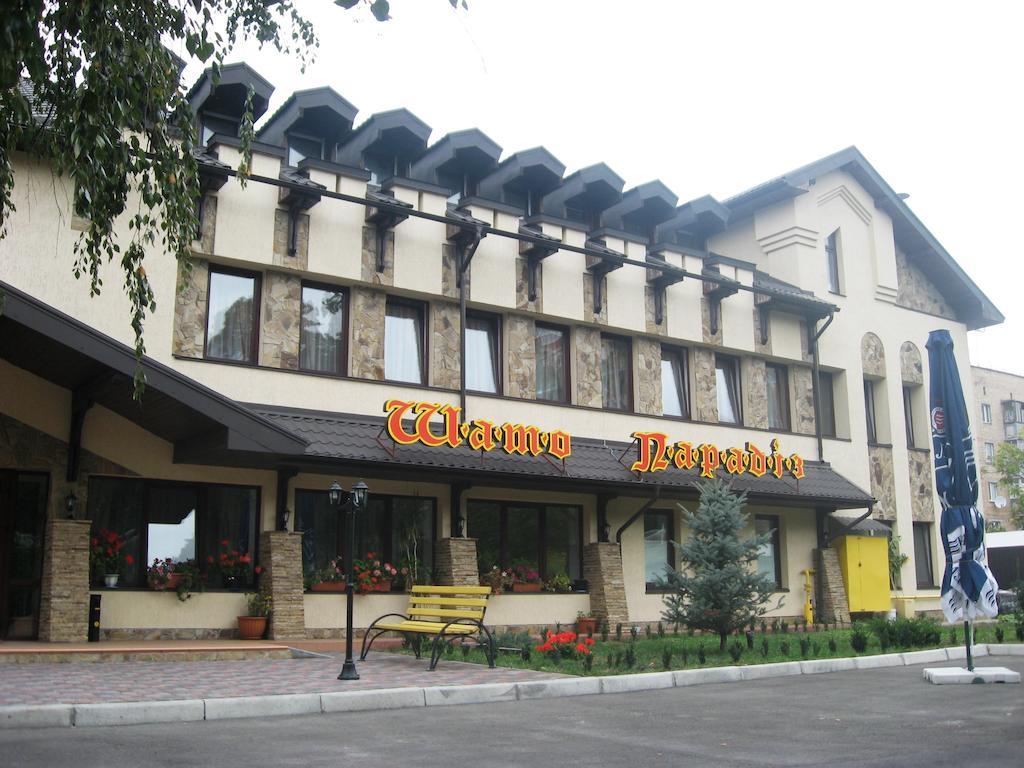 Shato Paradis Hotel Irpień Zewnętrze zdjęcie